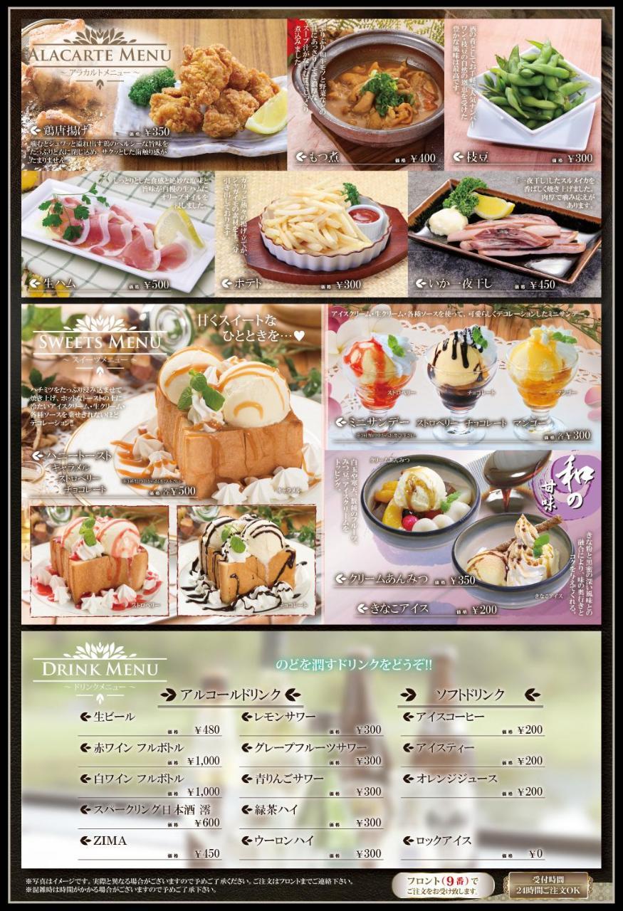Applehotel ーadult Onlyー 八王子市 エクステリア 写真